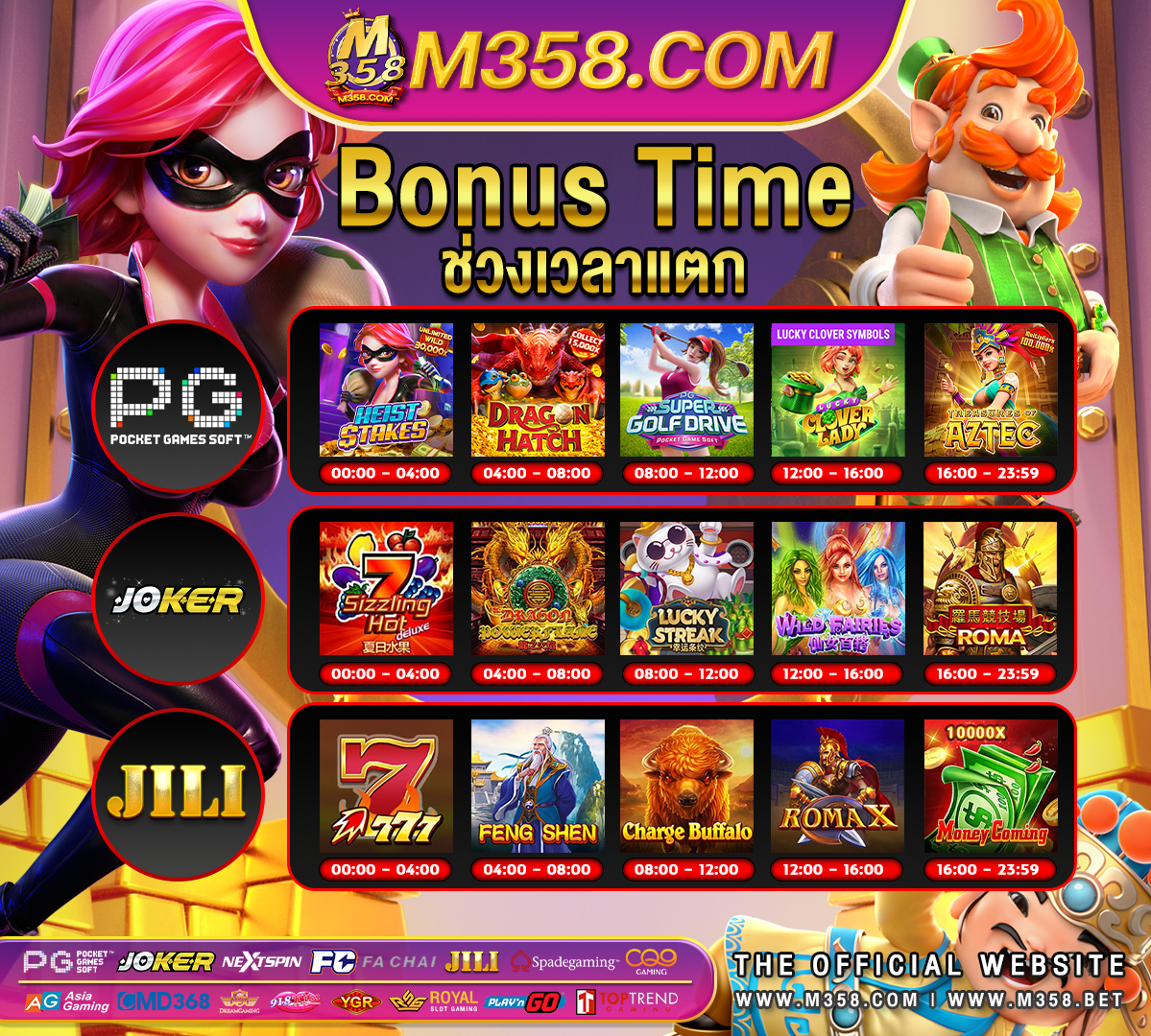 สล็อตเว็บตรงไม่ผ่านเอเย่นต์ pg lucky789 sbfplay slot